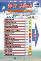 かいつぶり